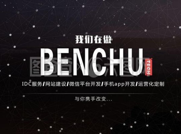 網(wǎng)絡建設有多重要？規(guī)劃、技術、管理一個都不能少