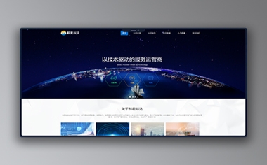 和君縱達(dá)網(wǎng)站