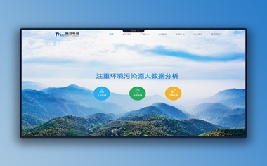 騰滔科技官網(wǎng)