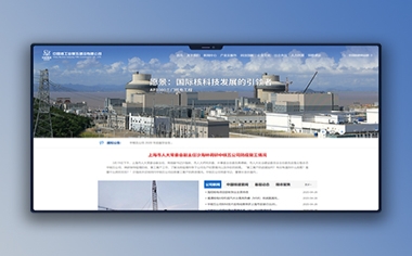 中核五公司官網(wǎng)