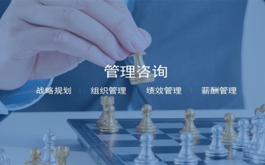 惠宏企業(yè)管理網(wǎng)站