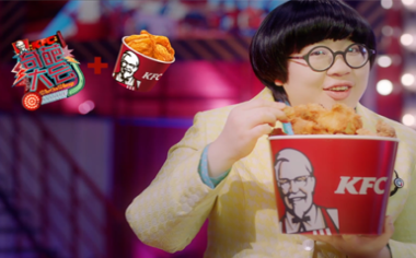 肯德基短視頻廣告