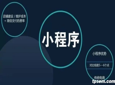 定制小程序：從需求分析到上線運(yùn)營(yíng)的全流程解析