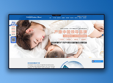 時(shí)尚媽咪營銷網(wǎng)站