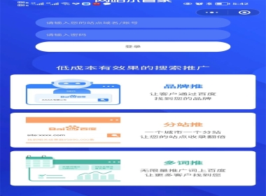 網(wǎng)站小管家-功能小程序