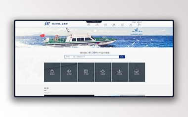 船加網(wǎng)線上數(shù)據(jù)平臺(tái)