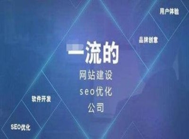 網(wǎng)站制作的幾個(gè)重要方面