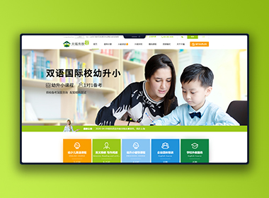 大嘴外教網(wǎng)站