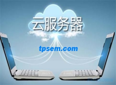 網(wǎng)站服務(wù)器應(yīng)該如何選擇呢？