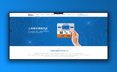 模尚薄膜開關(guān)網(wǎng)站