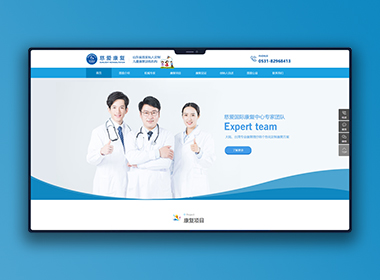 慈愛康復醫(yī)院網站