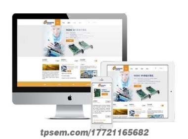 上海網(wǎng)站建設(shè)公司是選擇模版還是定制網(wǎng)站呢？