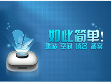 網(wǎng)站開發(fā)要注意的問題