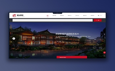 融頭集團(tuán)網(wǎng)站