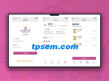 上海網(wǎng)站建設(shè)需要什么流程和步驟？