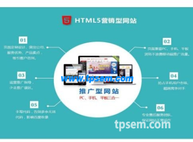 推薦幾款實(shí)用的網(wǎng)頁(yè)制作工具，讓你的網(wǎng)站輕松打造