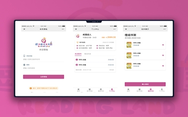 逗小苗繪本王國微信公眾號