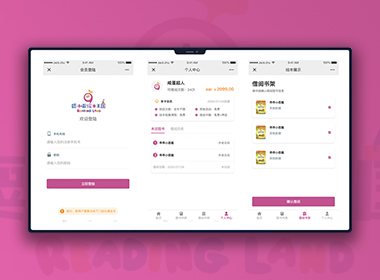 逗小苗繪本王國微信公眾號