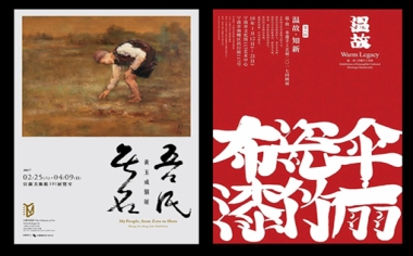 怎樣選擇合適的構(gòu)圖？才能讓你的設(shè)計(jì)更多變