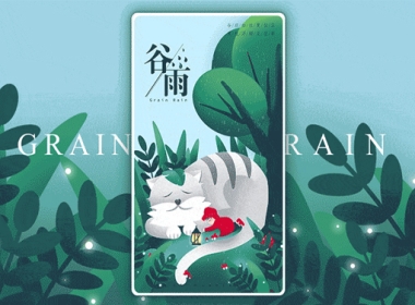 在現(xiàn)代網(wǎng)頁設(shè)計中，動效有哪些常見的用法？