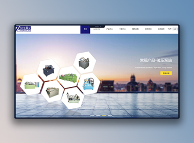 七洋液壓官網(wǎng)