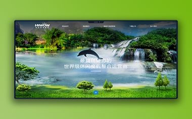 海游度假集團(tuán)官網(wǎng)