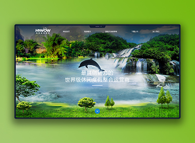 海游度假集團(tuán)官網(wǎng)