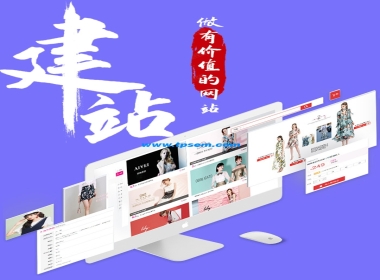 如何判斷網(wǎng)站公司是否靠譜