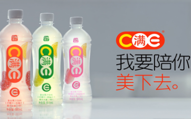 天喔茶莊C滿E短視頻廣告