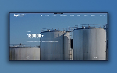 天和集團(tuán)官網(wǎng)