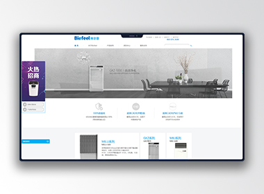 拜爾菲品牌官網(wǎng)