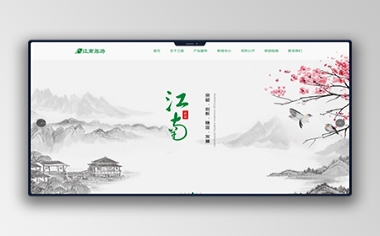 江南旅游網(wǎng)站