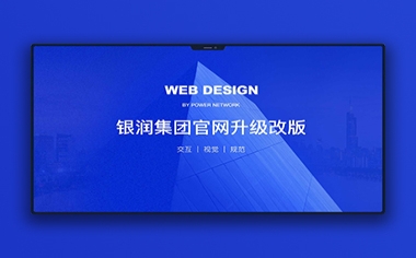 銀潤(rùn)集團(tuán)官網(wǎng)