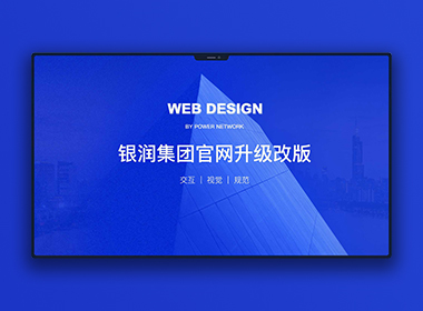 銀潤(rùn)集團(tuán)官網(wǎng)