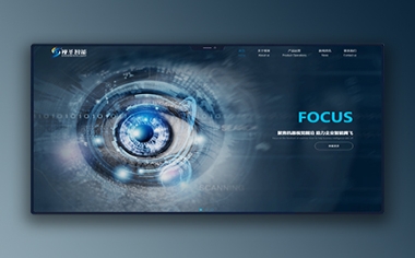 視圣智能科技官網(wǎng)