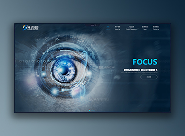 視圣智能科技官網