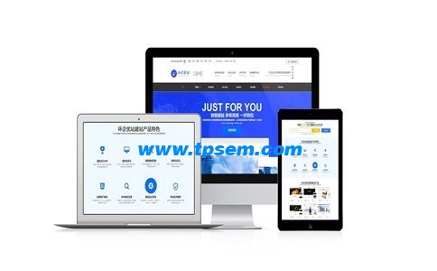 上海網(wǎng)站建設價格預算包括哪幾個方面？