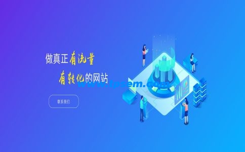 上海網(wǎng)站專業(yè)性表現(xiàn)在哪里