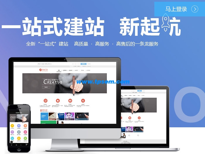 網站建設公司能提供哪些服務？