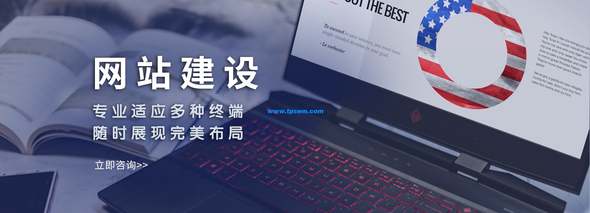 網(wǎng)站是否合格有哪些標(biāo)準(zhǔn)？