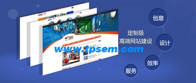 上海網(wǎng)頁(yè)設(shè)計(jì)的10多種技巧 上海網(wǎng)頁(yè)設(shè)計(jì)的10多種技巧