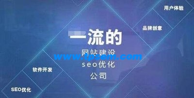 網(wǎng)站制作的幾個(gè)重要方面 網(wǎng)站制作的幾個(gè)重要方面