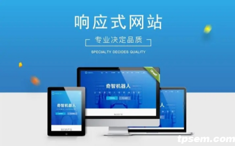 網(wǎng)站制定指南 網(wǎng)站制定指南