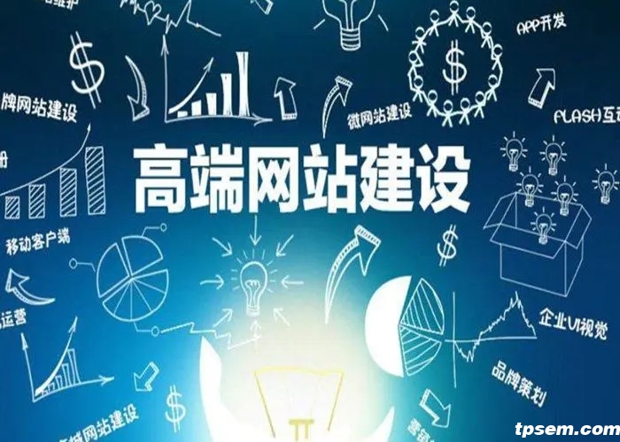 網(wǎng)站建設(shè)的意義 網(wǎng)站建設(shè)的意義