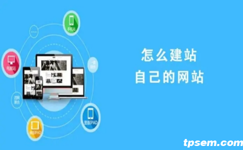 各種網(wǎng)頁(yè)設(shè)計(jì)模板及其特點(diǎn) 各種網(wǎng)頁(yè)設(shè)計(jì)模板及其特點(diǎn)